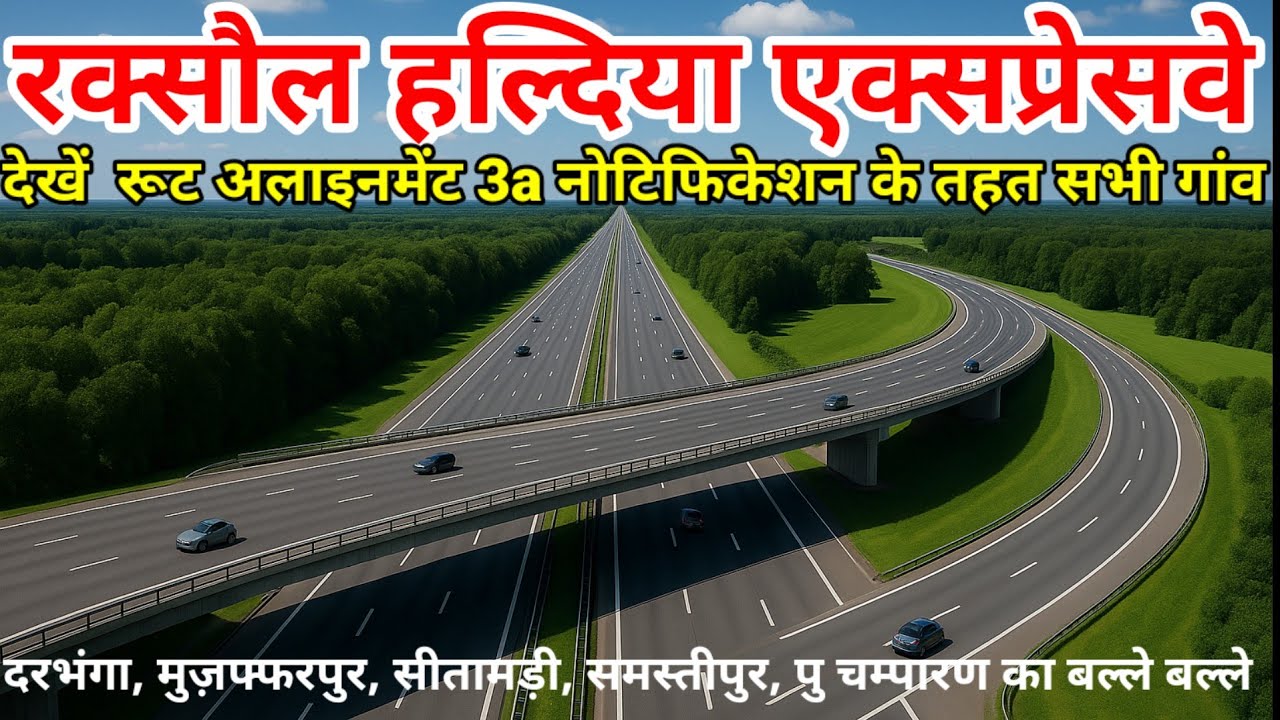 Raxaul Haldiya Expressway 3a Notification, East Champaran all village names, Darbhanga & other next