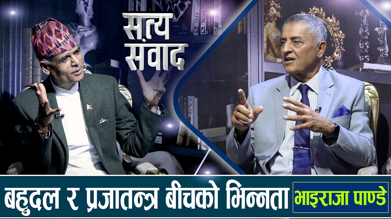 यो चुनावले संकट सुल्झाउला ?, नेपाल फेरि फस्यो झमेलामा, राष्ट्र संघ किन निरीह ?