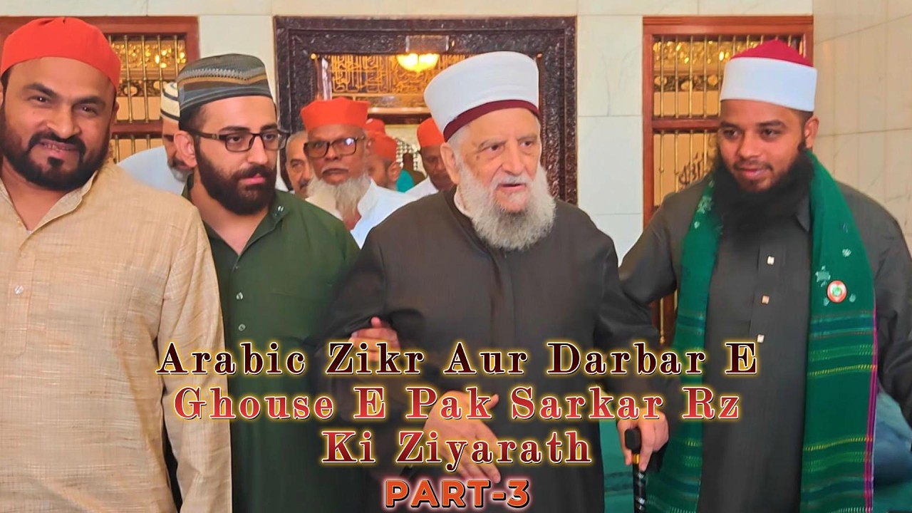 Arabic Zikr Aur Darbar E Ghouse Pak Sarkar RZ Ki Ziyarat|PART-3