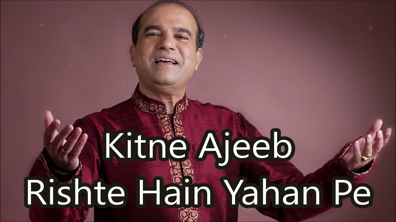 Kitne Ajeeb Rishte Hain Yahan Pe - Instrumental be Rohtas