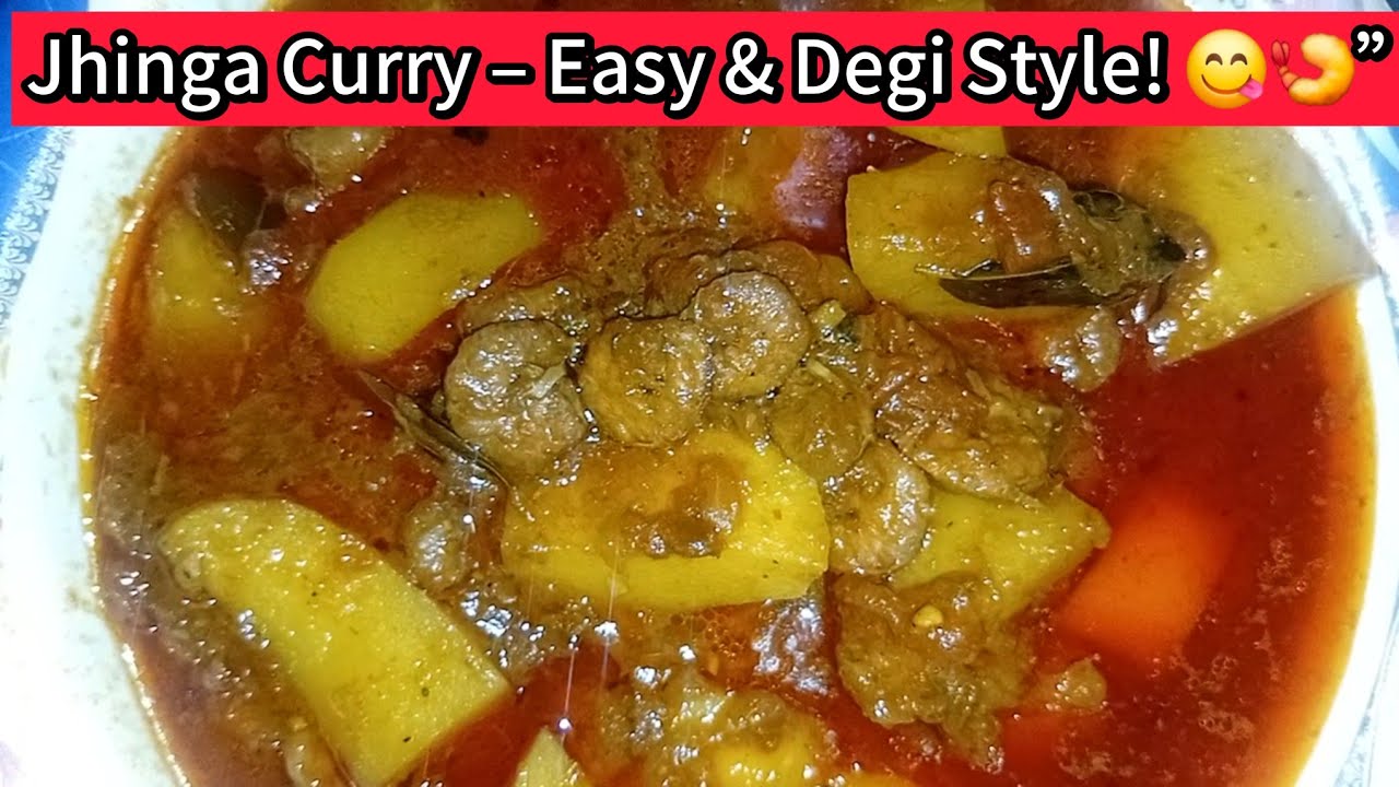 Simple Degi Style Jhinga Curry | Ghar ka Taste, Restaurant jaisa Flavour!