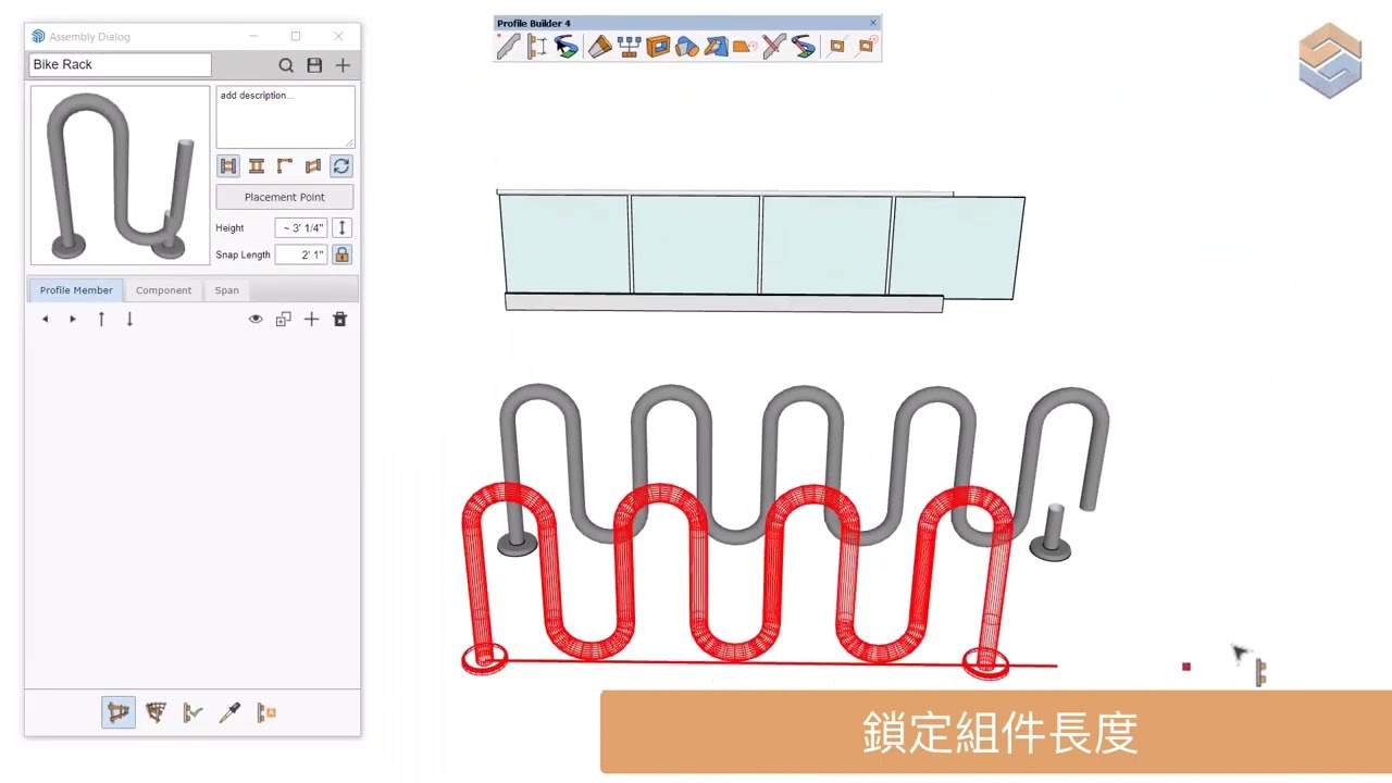 Profile Builder 4 （PB4）新功能發佈