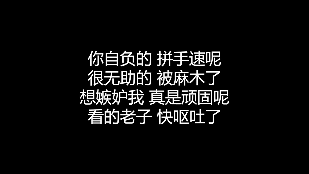 美猴王 - 倒悬的橘子