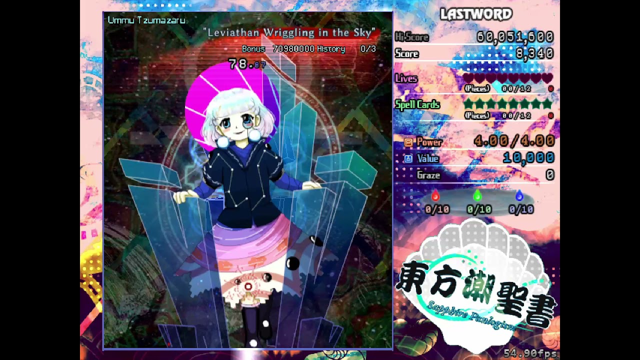 東方潮聖書 ～ Sapphire Panlogism || Last Words Showcase!