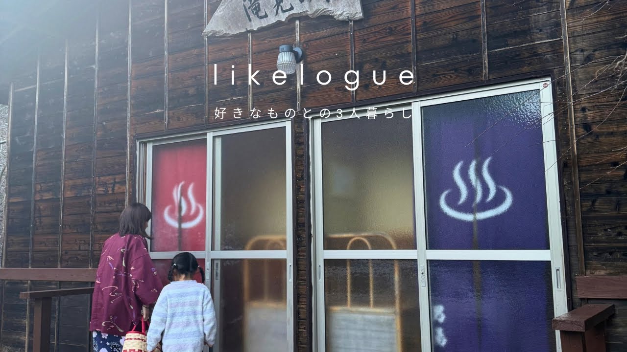【群馬Weekend Trip】昭和レトロの街に高感度なお店が潜む街。週末、知らない街を旅する。