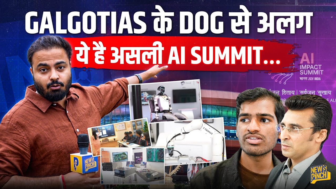 AI Summit में सिर्फ Galgotias का Dog नहीं, मिलिए India के Top AI innovation से।Must Watch 