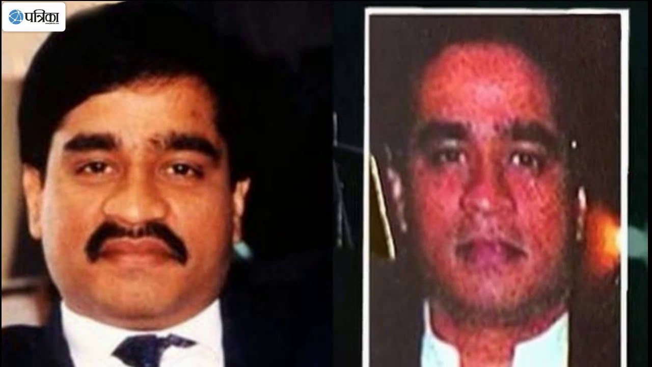 latest picture released of dawood ibrahim
