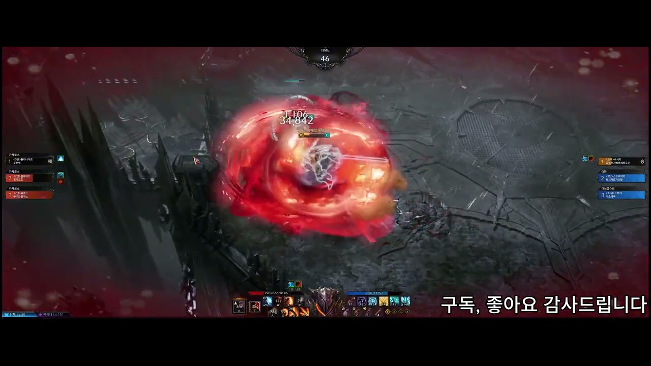 로스트 아크 버서커 투혼&대장전 06 (25년 5월 8일) / LOST ARK 1vs1 - BERSERKER 06 (250508)