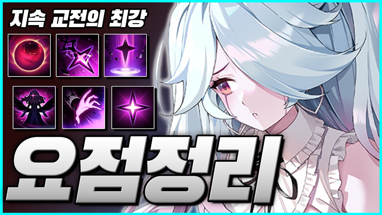 싸워도 싸워도 피가 찬다!! 키아라의 이해도를 500배 올려드립니다! [이터널 리턴][Eternal Return]