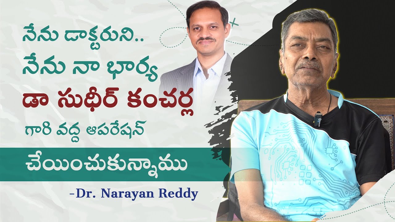 Exceptional Knee Surgery Experience with Dr. Sudheer Kancharla: A Patient’s Perspective