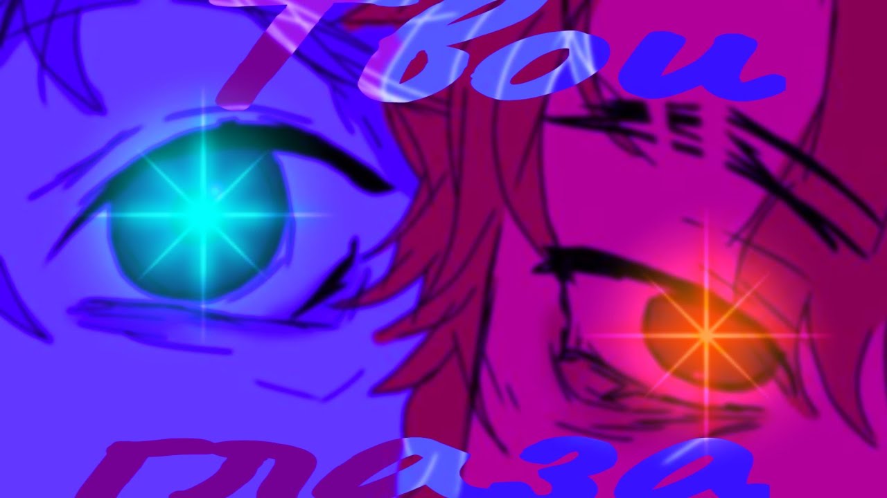 🩵Твои глаза🧡 | Мап | Лололошка, Джон| Шип: Лолоцест