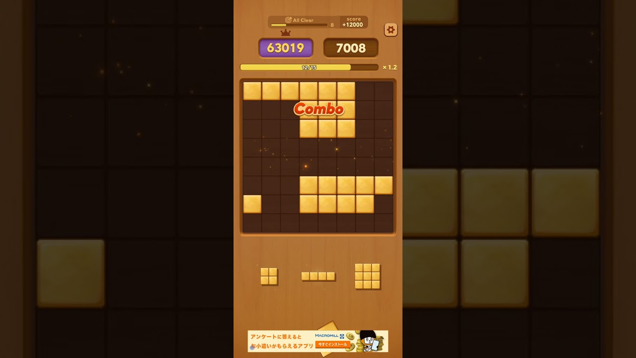 ブロッククラッシュで遊んでますパート5( *´艸｀)🍶✨