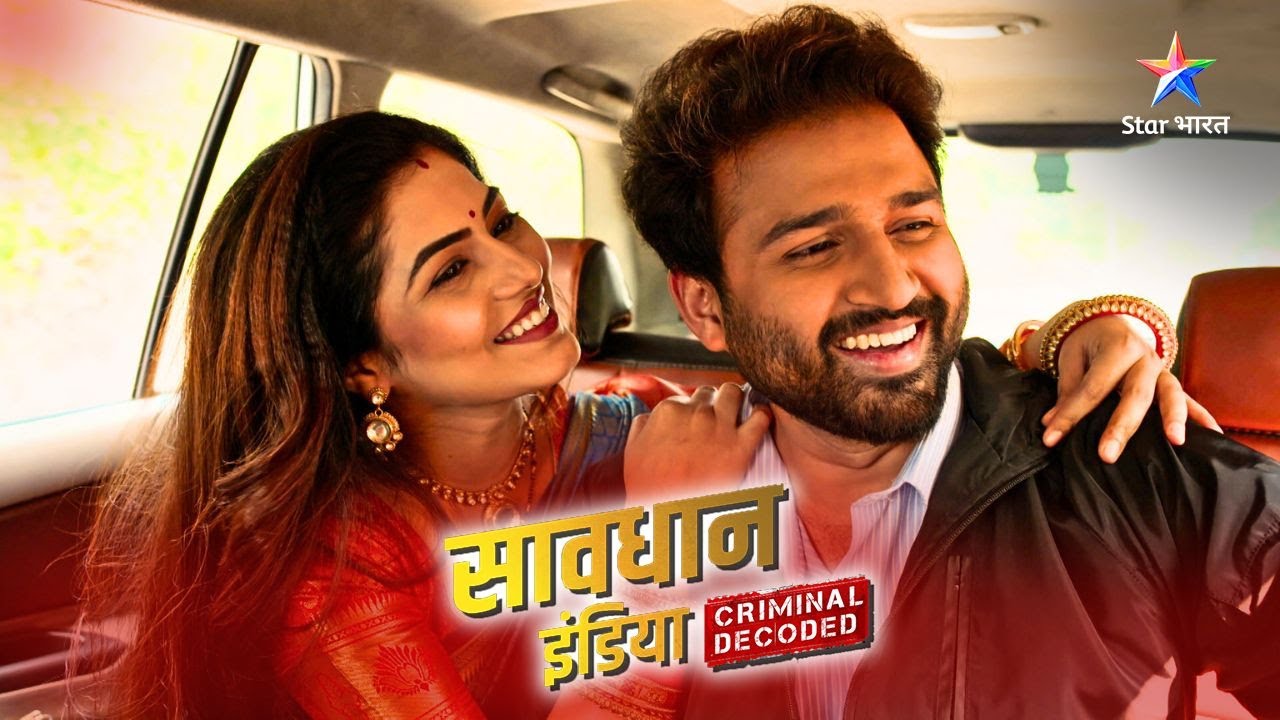 SAVDHAAN INDIA | Criminal Soch | CRIMINAL DECODED | सावधान इंडिया | FULL EPISODE #savdhaanindia