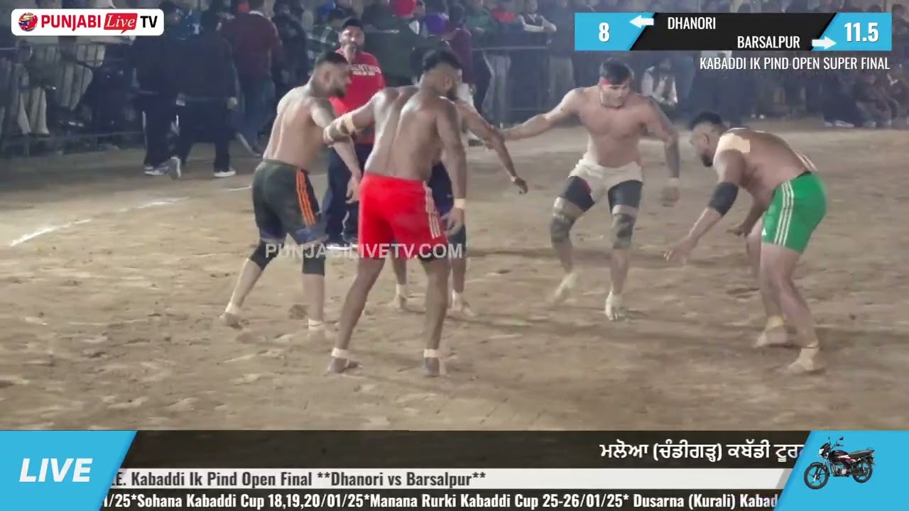 Super Final | Barsalpur vs Dhanori | Maloya (Chandigarh) Kabaddi Tournament 07 Dec 2024