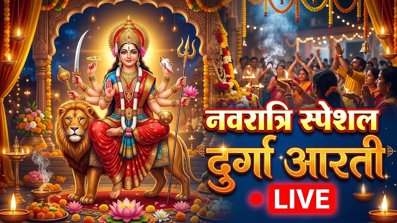 Bhor Bhai Din Chad Gaya Meri Ambe | Superhit Morning Bhajan | Durga Maa Bhajan | Navratri Special