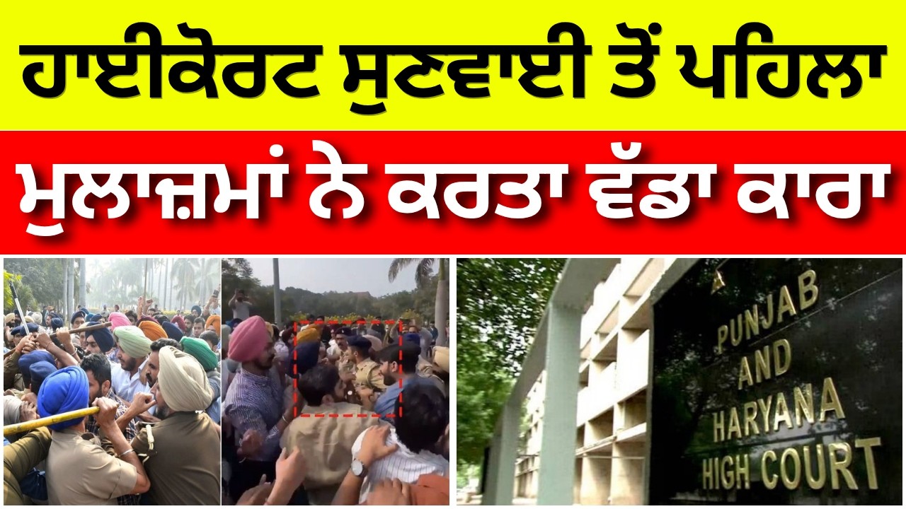 Punjab 6th Pay Commission Latest News, Punjab 6th Pay Commission, Finance news, Finance updates