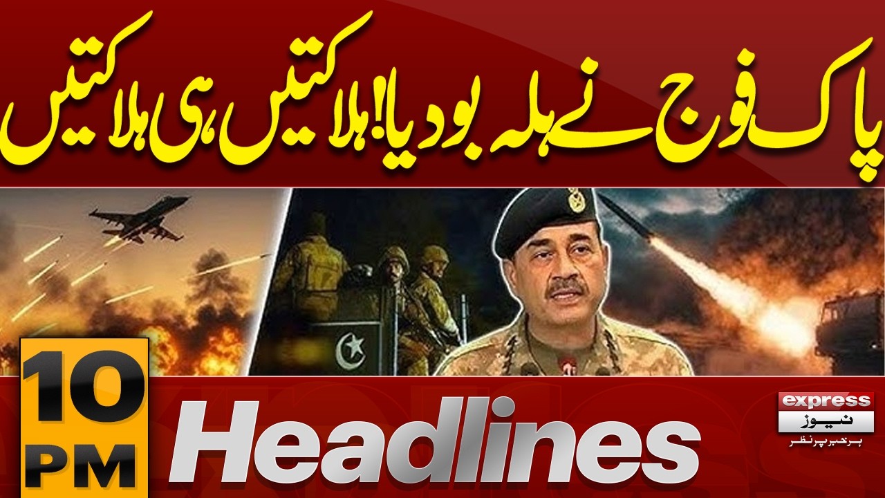 Pak Army Massive Move | Gilgit Baltistan Elections 2026 | US Iran War Update | 10 PM Headlines