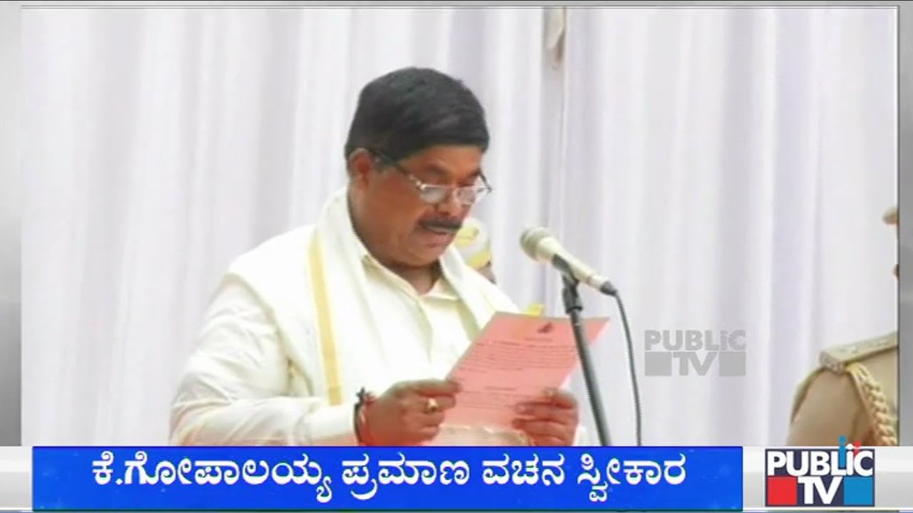 Mahalakshmi Layout MLA K Gopalaiah Takes Oath As Cabinet Minister