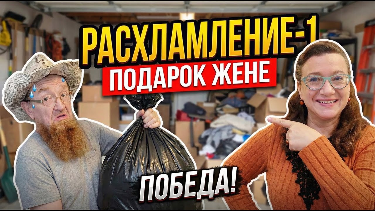 КОЛХОЗ ПОБЕДА РАСЩЕДРИЛСЯ И ЗАСВЕТИЛ СВОЙ ИНСТРУМЕНТ!