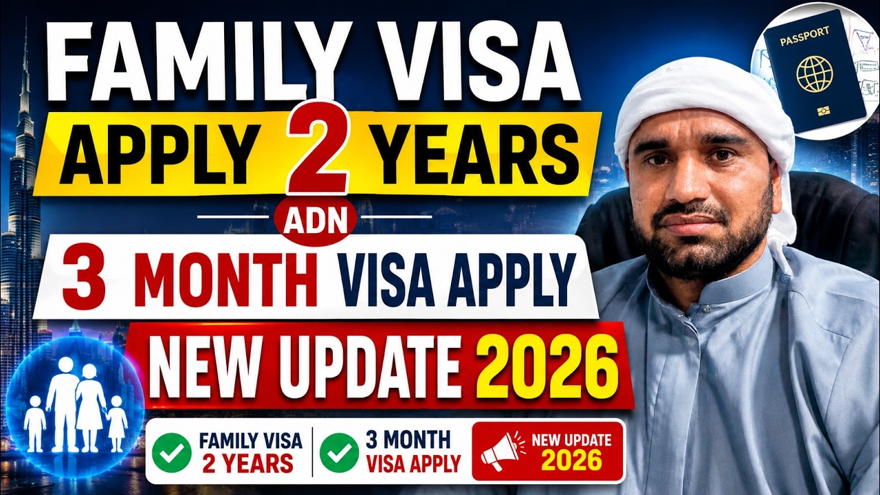 🇦🇪 Dubai Family Visa 2 Years & 3 Month Visit Visa Apply New Update 2026 | Dubai Visa Latest News
