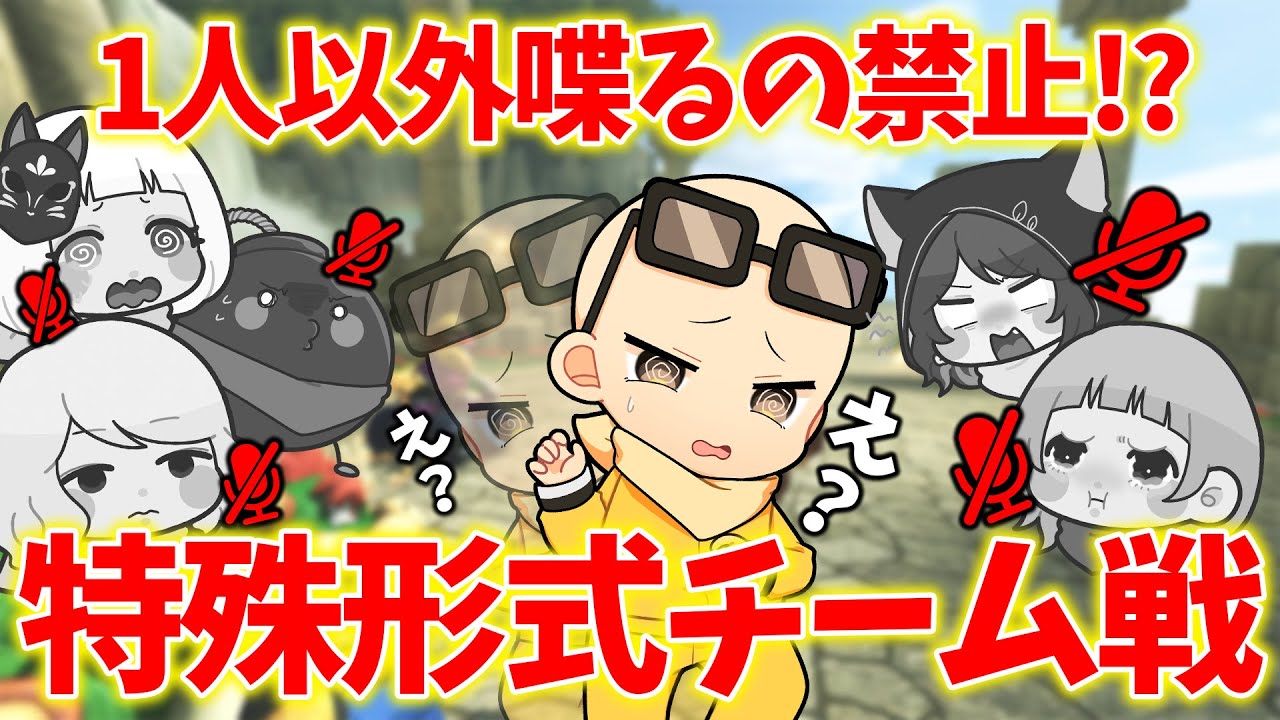 各レースに通話担当者を決めてチーム戦をしたら大爆笑の展開だらけにｗｗｗ(ﾉω`)#1931【マリオカート８デラックス】