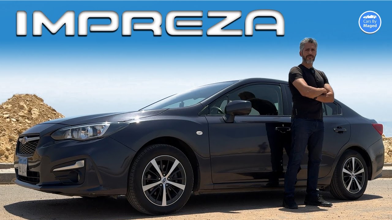 Subaru Impreza - Better than the Corolla ? سوبارو امبريزا  - افضل من الكورولا #carsbymaged #explore