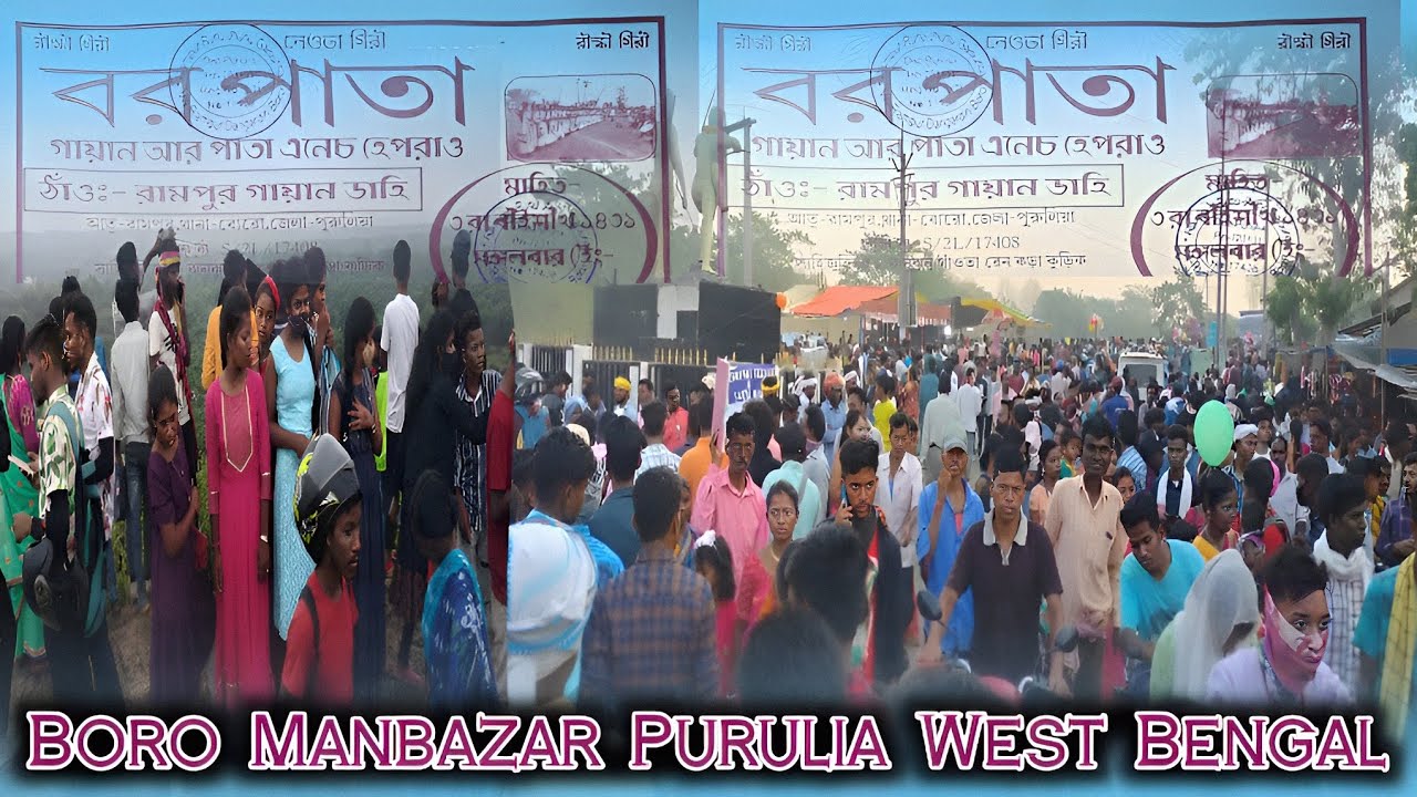 বরপাতারে আপাদ্ লেনখান বাংঞাপামা || Boro Palu Pata Video 2024