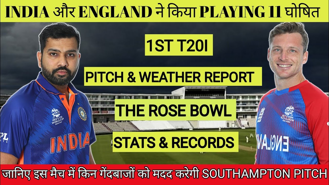 India vs England 1st T20 Pitch Report || The Rose Bowl Southampton Pitch Report & Weather Report