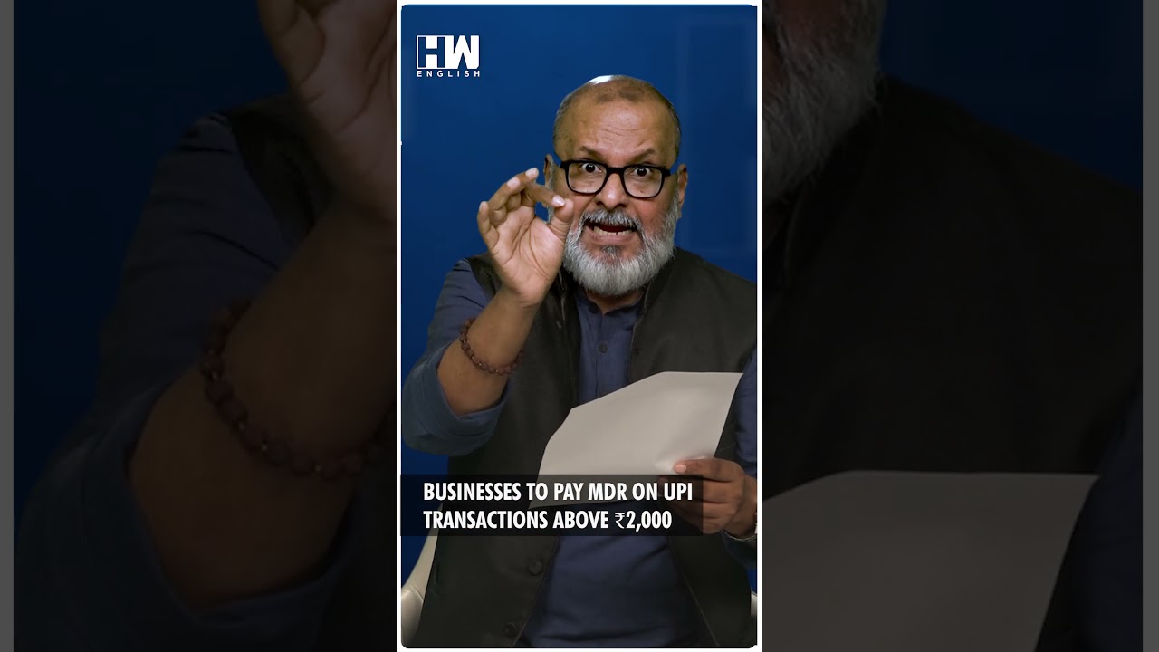 #Shorts | Businesses To Pay MDR On UPI Transactions Above ₹2,000 | Editorial With Sujit Nair | Govt