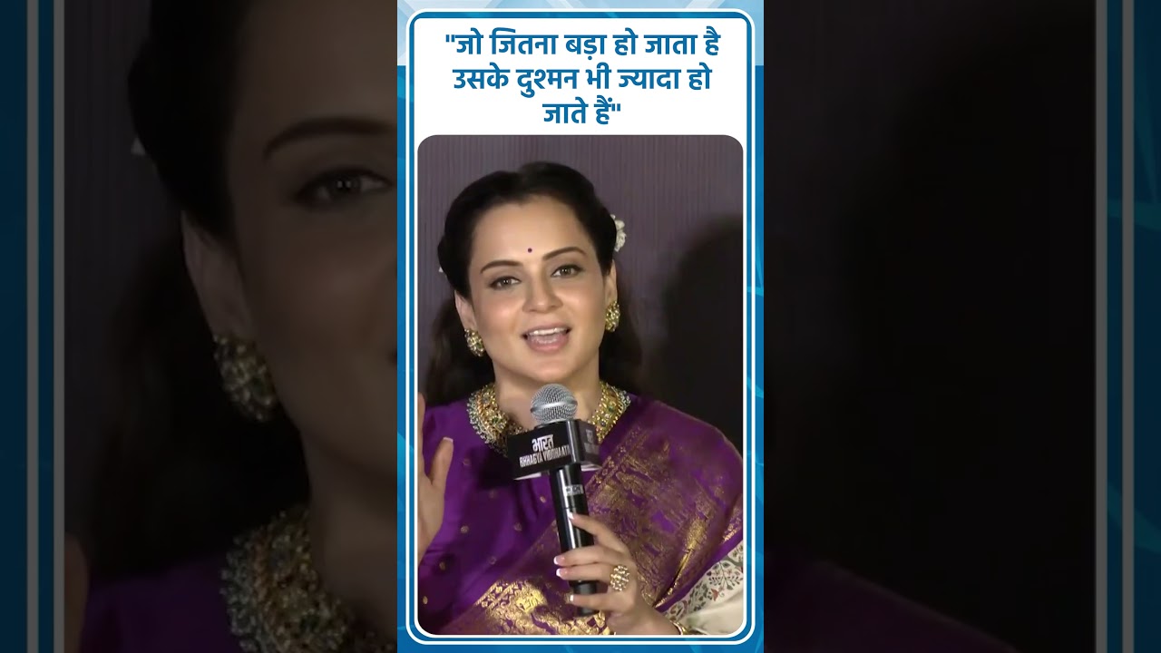 Kangana Ranaut Reacts To Ranveer Singh FWICE Ban | Big Statement
