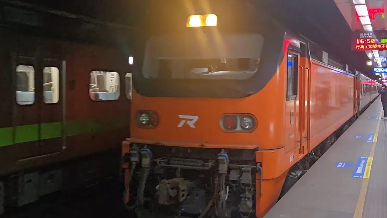 1218次苗栗發車基隆的銀綠色微笑號EMU900型十輛一編組EMU942區間車，和139次七堵發車開往潮州的E500型鳴日色金光牌雙電力機車頭E505+十二節PP車廂+E501電頭車王推拉式PP自強號