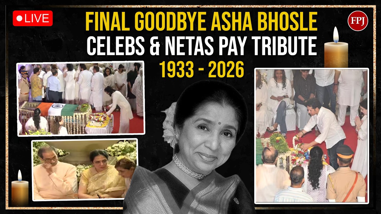 LIVE: Political Leaders & Celebrities Pay Last Respects to Asha Bhosle in Mumbai