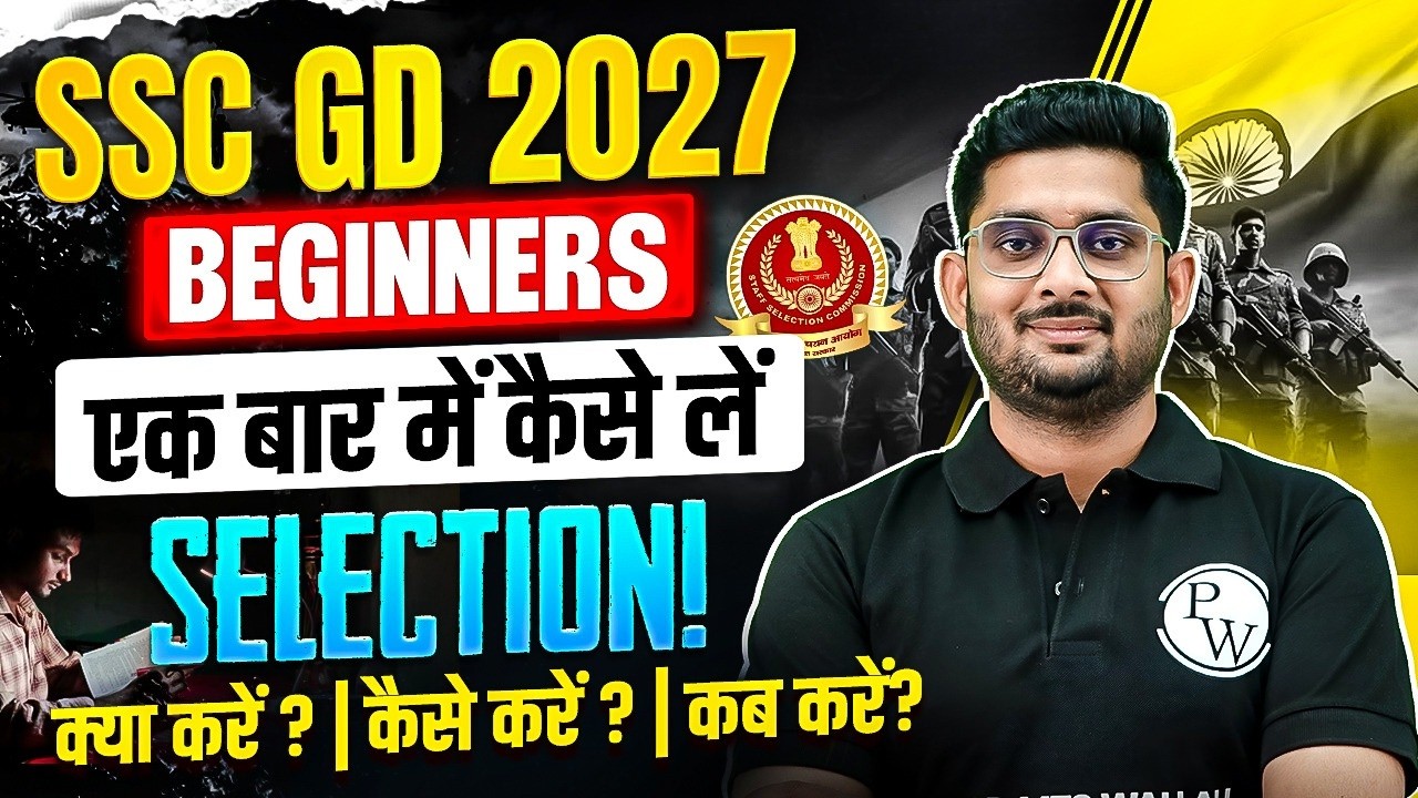 SSC GD 2027 BEGINNERS SELECTION | एक बार में कैसे लें SELECTION ! Full Details By Mohit Sir.