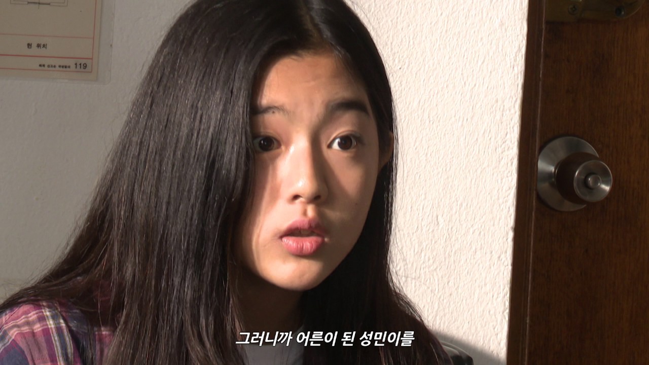 가려진 시간 메이킹 영상