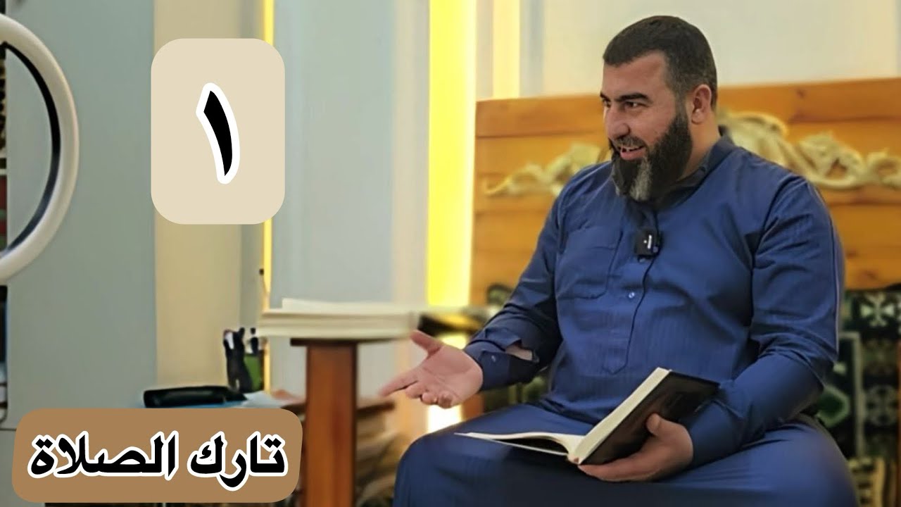 العقيدة الذهبية الأمام الحافظ شمس الدين محمد الذهبي(٢١)(تارك العمل ١)