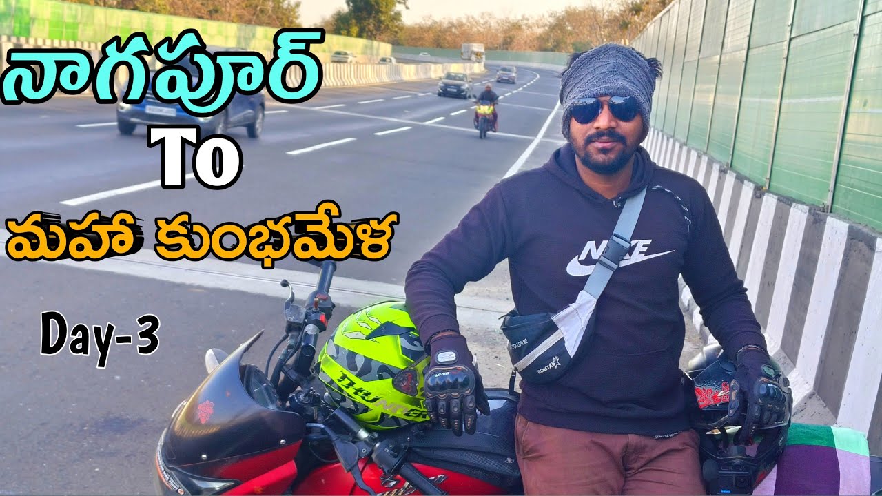 Jammalamadugu To Maha kumbhMela || Day -3 Nagpur To Maha KumbhMela 650km || Travel In Bike