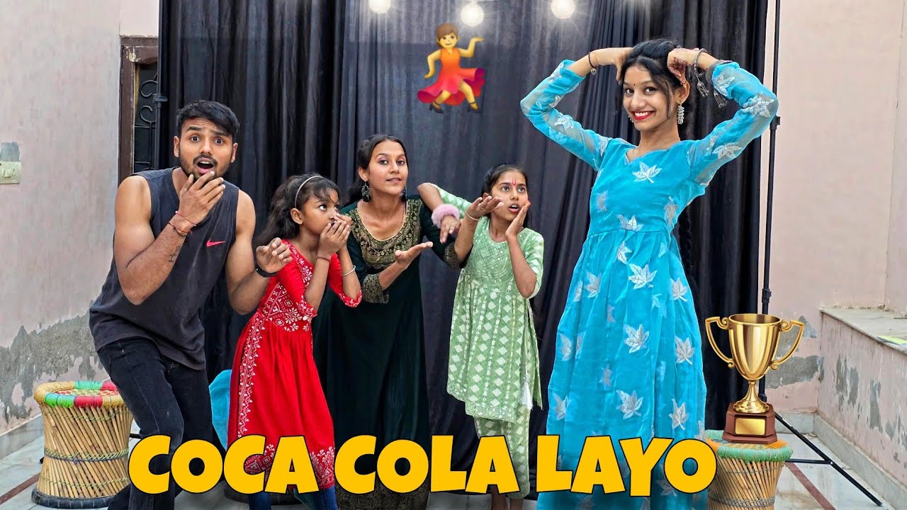 Танцевальный челлендж Coca Cola Layo 💃🏽 Раунд 1