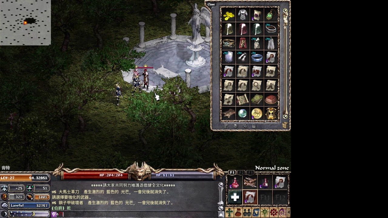 天堂經典版 月神 衝裝備直播