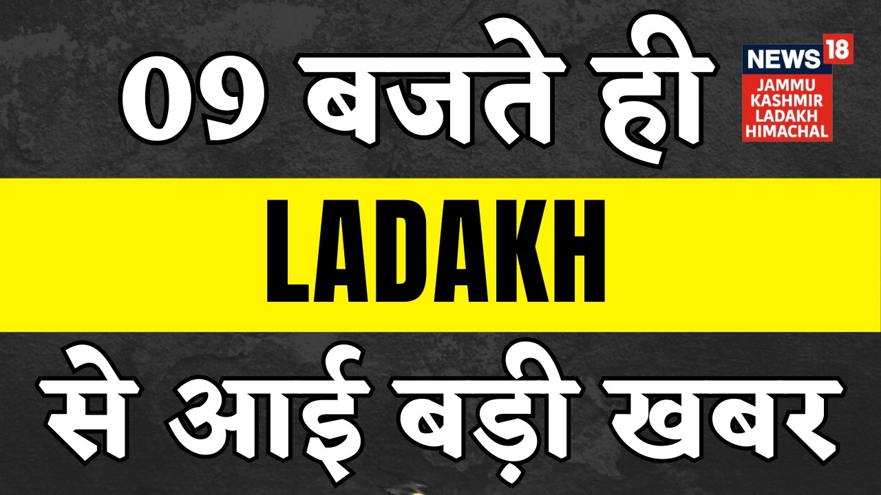 Ladakh Big News : Sonam Wangchuk after Supreme Court verdict | Statehood | 6th Scheduled