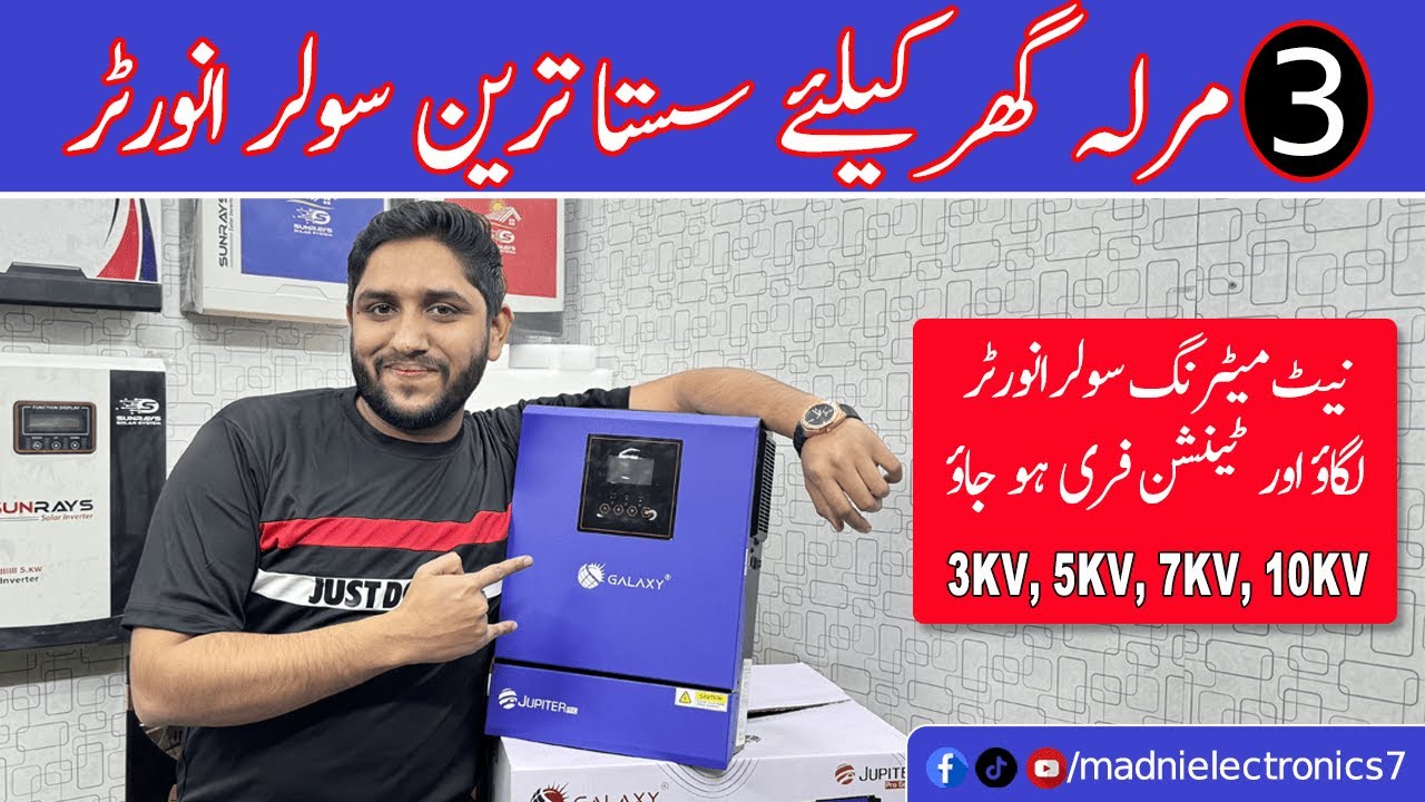 3kv Galaxy Net Metering Solar Inverter Secrets Revealed