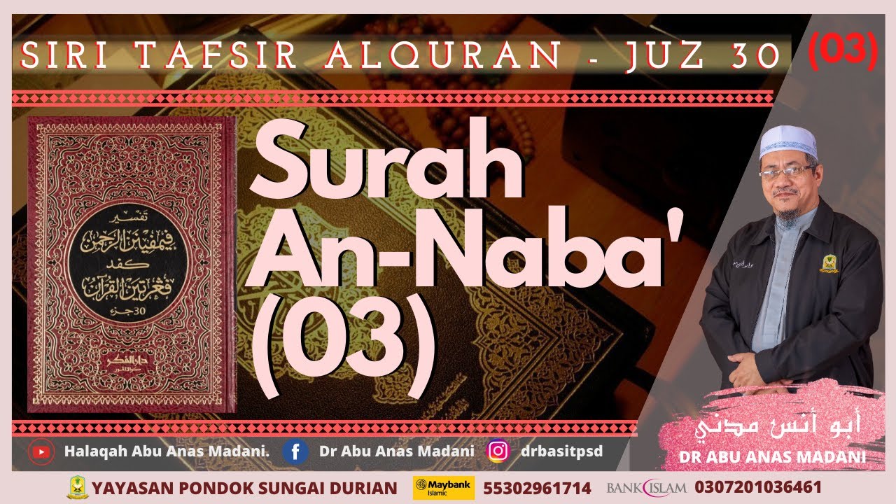 AAM 2020 Tafsir An-Naba' (03) Ayat [11-14]; Hikmah penciptaan tidur, siang, langit, matahari, hujan.