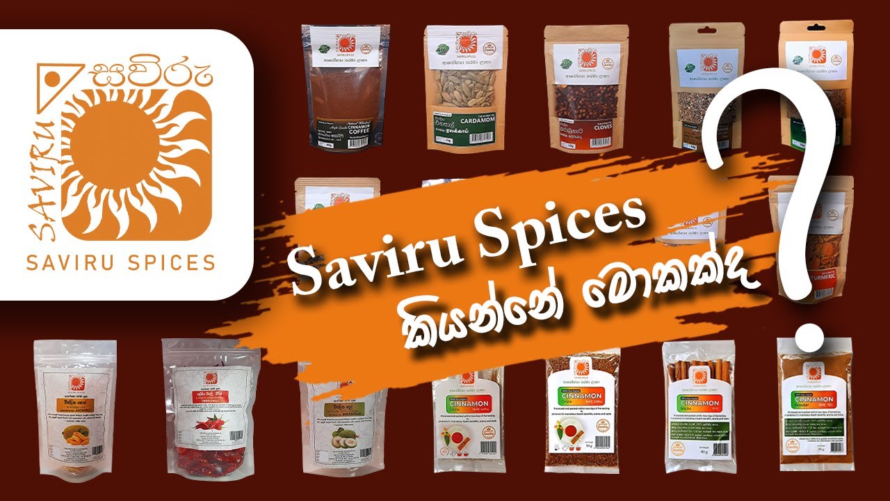 Introduction about Saviru Spices | Sri Lanka | Organic Spices