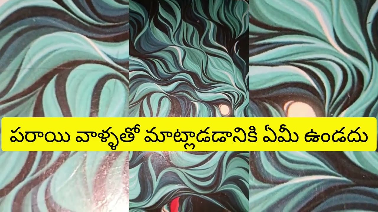 ఇన్నాళ్లు ఎలాగా దూరంగా ఉన్నావు అలానే దూరంగా ఉండు భాగీ 🥹🥹 ఫుల్ వీడియో చూసేయండి