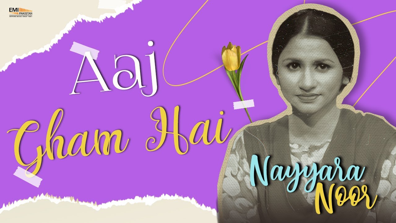 Aaj Gham Hai | Nayyara Noor | @EMIPakistanOfficial