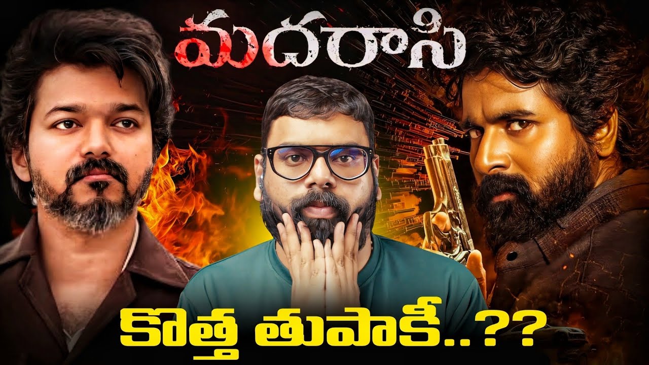 Madharasi Movie Review in Telugu | Ragadi Reviews 