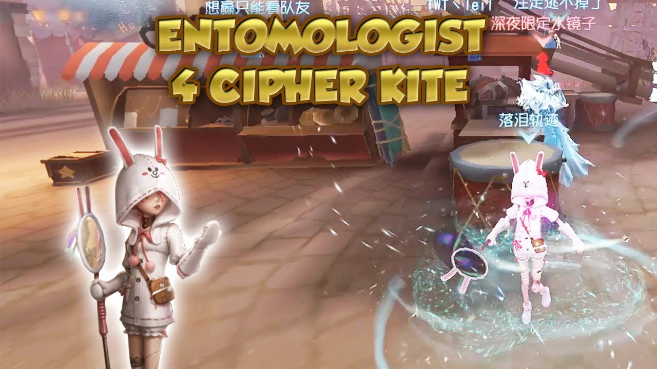 Entomologist 4 Cipher Kite | Identity V | 第五人格 | 제5인 | Entomologist