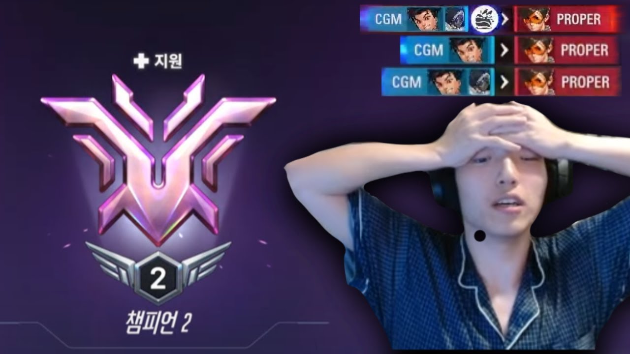 챔피언 2 가는방법 