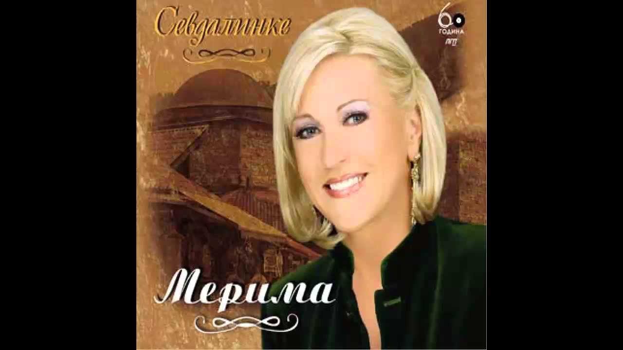 Merima Njegomir - Tamburalo momce u tamburu - (Audio 2012) HD
