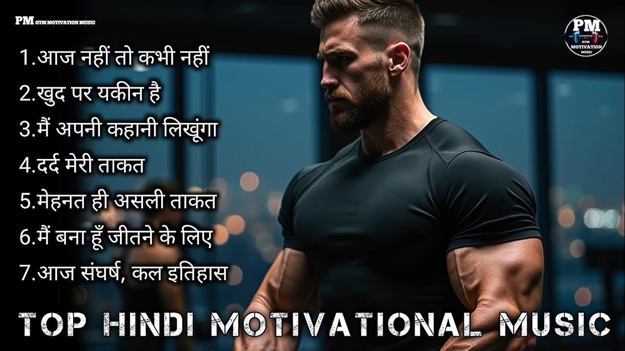 Best Hindi Gym Workout Motivation Songs 2026 💪 Powerful Hindi Gym Playlist 🔥 Pm Gym Motivation 0100