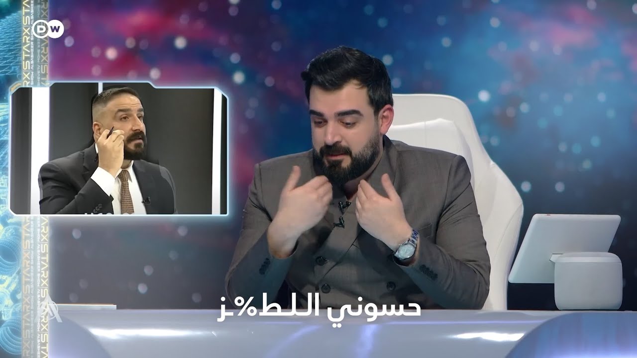حسوني الـ لط*ز شيشتغل | من حلقة الجدر وغطاه